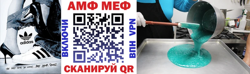 АМФ Розовый  цена наркотик  Дубовка 