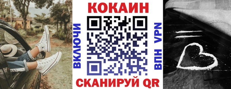 КОКАИН VHQ  сколько стоит  Дубовка 
