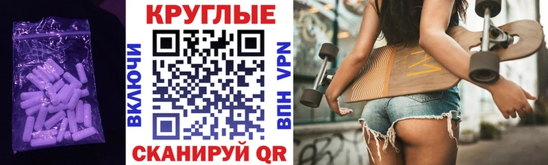 ЭКСТАЗИ ешки  Дубовка 