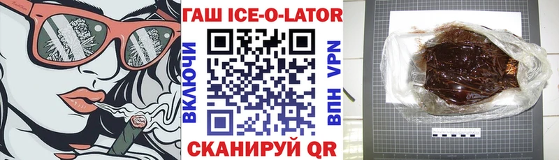 ГАШ хэш  mega ссылка  Дубовка 