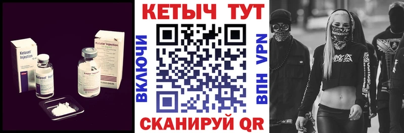 КЕТАМИН VHQ  Дубовка 