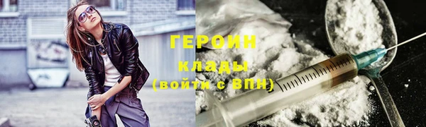 альфа пвп VHQ Вязники