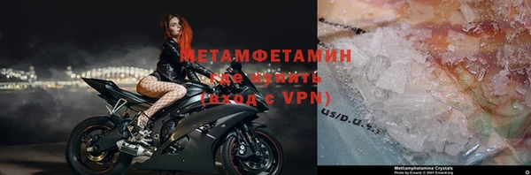 альфа пвп VHQ Вязники