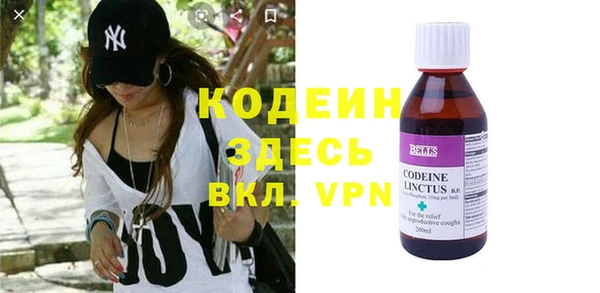 ешки Вязьма