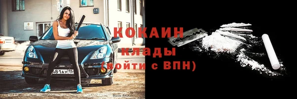 альфа пвп VHQ Вязники