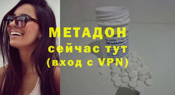 ешки Вязьма