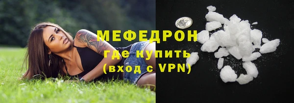 ешки Вязьма