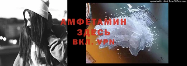 альфа пвп VHQ Вязники