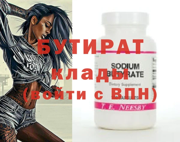 скорость Вяземский