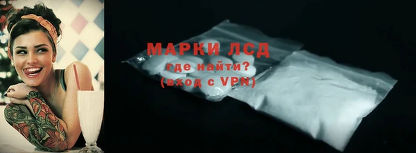 альфа пвп VHQ Вязники