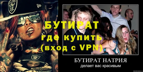 альфа пвп VHQ Вязники