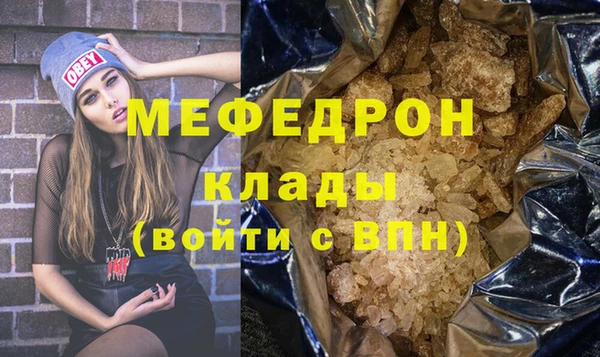альфа пвп VHQ Вязники