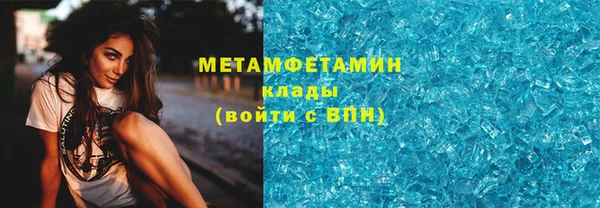 скорость Вяземский