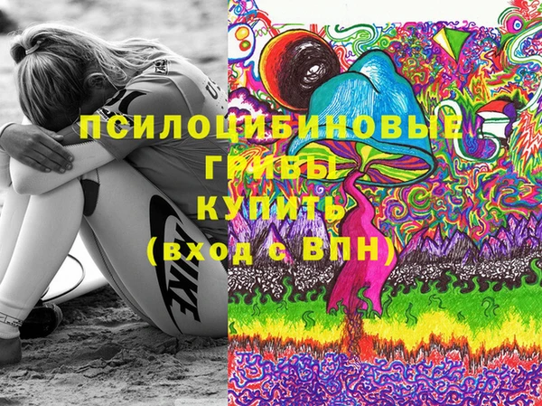альфа пвп VHQ Вязники
