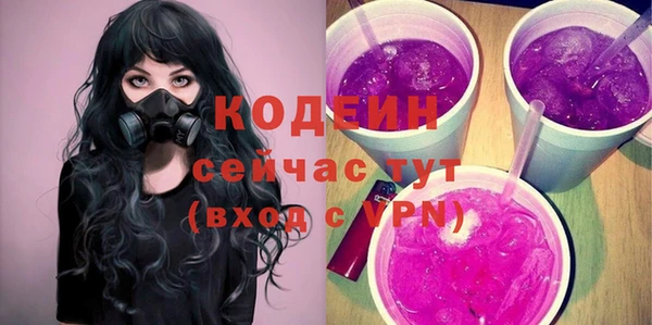 альфа пвп VHQ Вязники