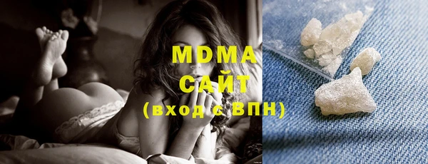 альфа пвп VHQ Вязники