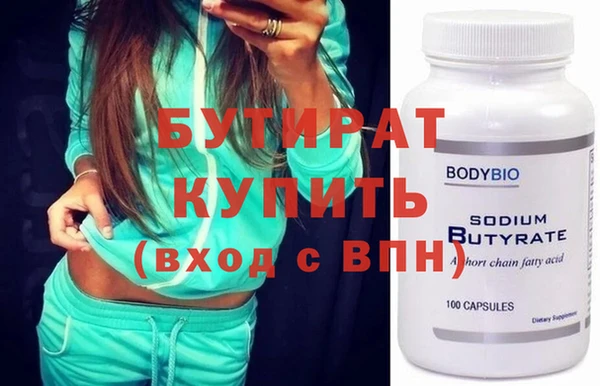 альфа пвп VHQ Вязники