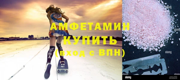 ешки Вязьма