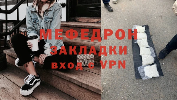 ешки Вязьма