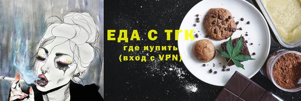 альфа пвп VHQ Вязники