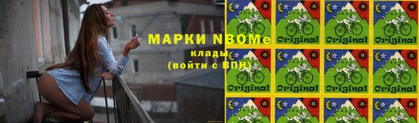 альфа пвп VHQ Вязники