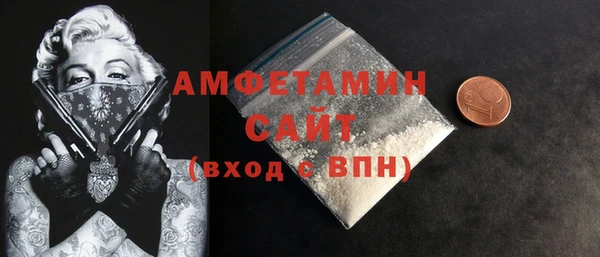 альфа пвп VHQ Вязники