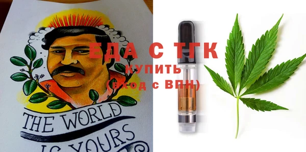 альфа пвп VHQ Вязники