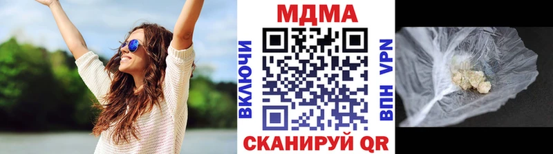 площадка наркотические препараты  Дубовка  МДМА Molly 