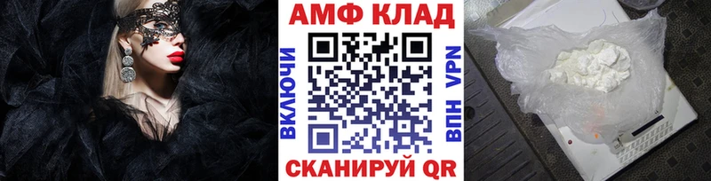 МЕТАМФЕТАМИН Декстрометамфетамин 99.9%  Дубовка 