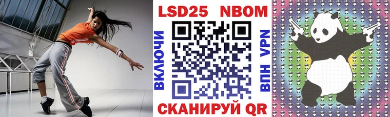 Марки NBOMe 1,5мг  kraken вход  Дубовка 