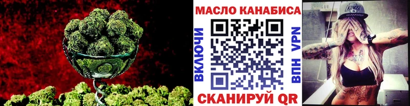мориарти состав  Дубовка  ТГК вейп с тгк 