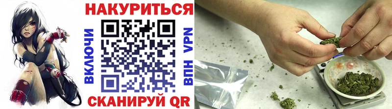 Каннабис LSD WEED  купить закладку  Дубовка 